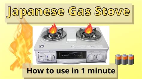 japanese gas stove beeping